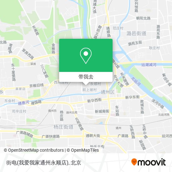 街电(我爱我家通州永顺店)地图