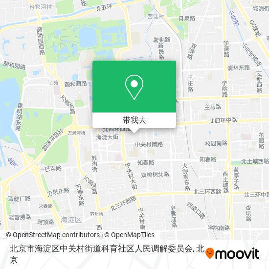 北京市海淀区中关村街道科育社区人民调解委员会地图