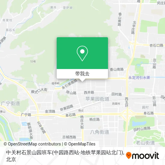 中关村石景山园班车(中园路西站-地铁苹果园站北门)地图
