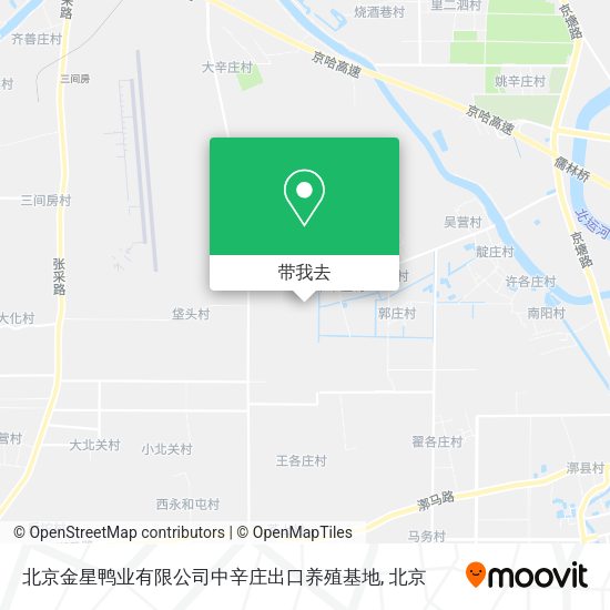 北京金星鸭业有限公司中辛庄出口养殖基地地图