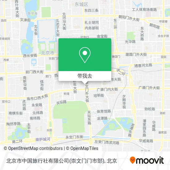 北京市中国旅行社有限公司(崇文门门市部)地图