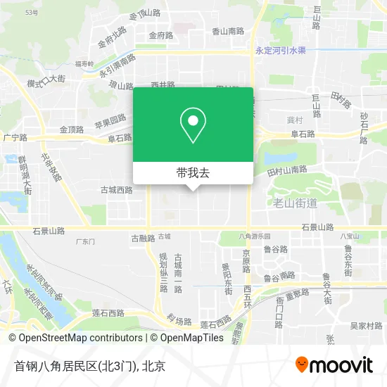 首钢八角居民区(北3门)地图
