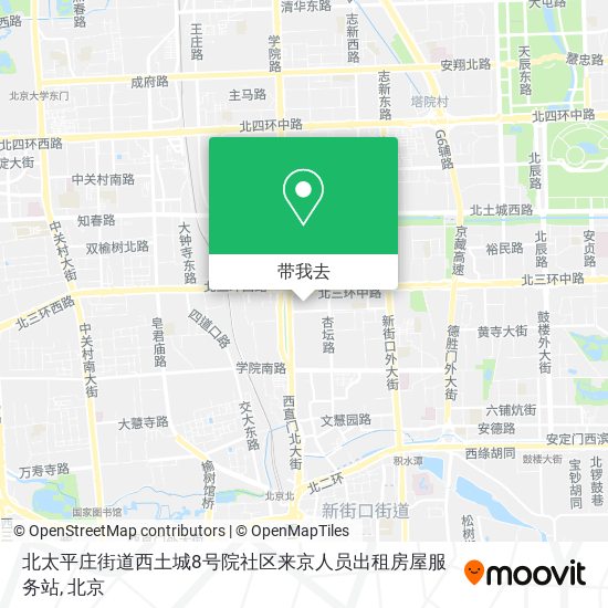 北太平庄街道西土城8号院社区来京人员出租房屋服务站地图