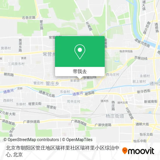 北京市朝阳区管庄地区瑞祥里社区瑞祥里小区综治中心地图