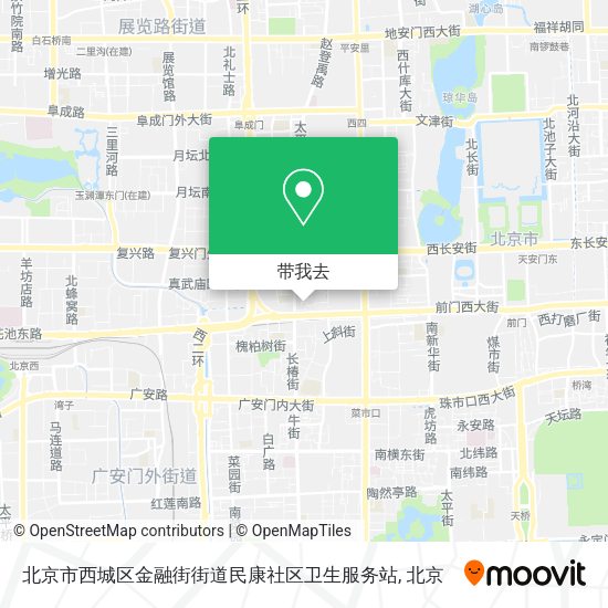北京市西城区金融街街道民康社区卫生服务站地图