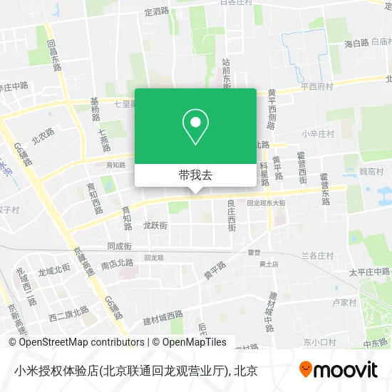 小米授权体验店(北京联通回龙观营业厅)地图
