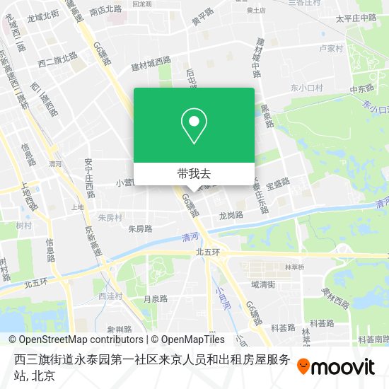 西三旗街道永泰园第一社区来京人员和出租房屋服务站地图