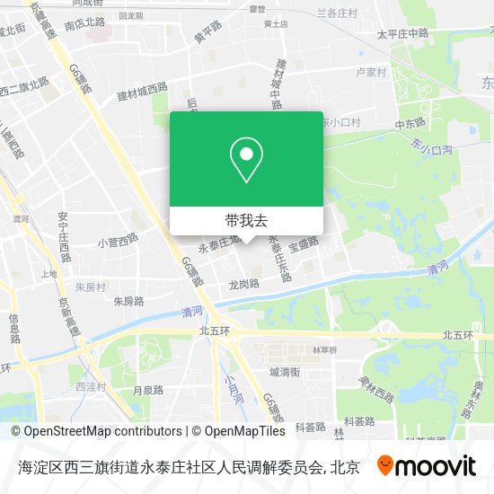 海淀区西三旗街道永泰庄社区人民调解委员会地图