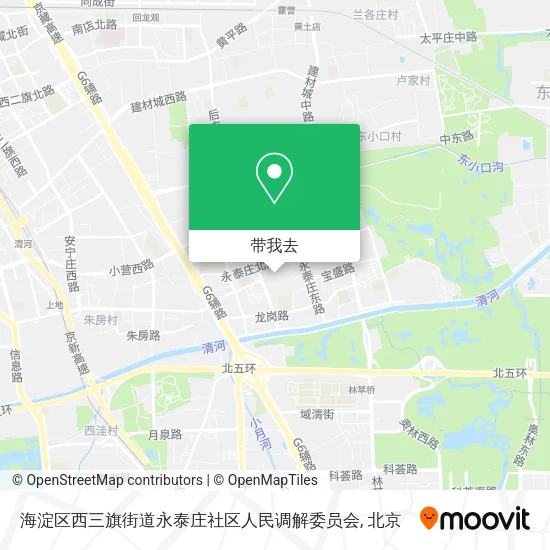 海淀区西三旗街道永泰庄社区人民调解委员会地图