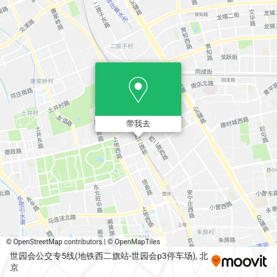 世园会公交专5线(地铁西二旗站-世园会p3停车场)地图