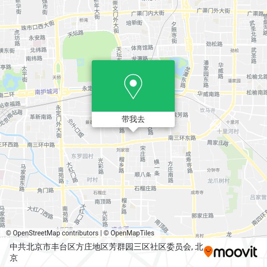 中共北京市丰台区方庄地区芳群园三区社区委员会地图