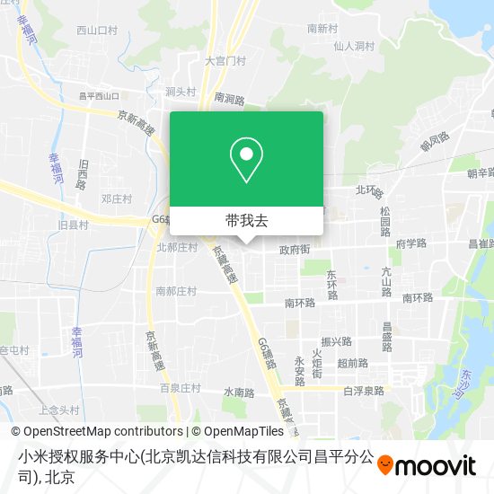 小米授权服务中心(北京凯达信科技有限公司昌平分公司)地图