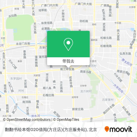 翻翻书绘本馆O2O借阅(方庄店)(方庄服务站)地图