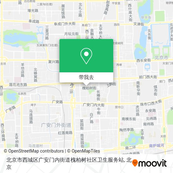 北京市西城区广安门内街道槐柏树社区卫生服务站地图