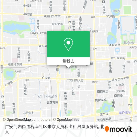 广安门内街道槐南社区来京人员和出租房屋服务站地图