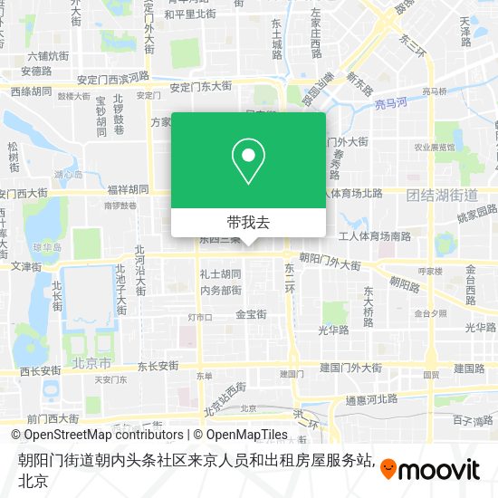朝阳门街道朝内头条社区来京人员和出租房屋服务站地图