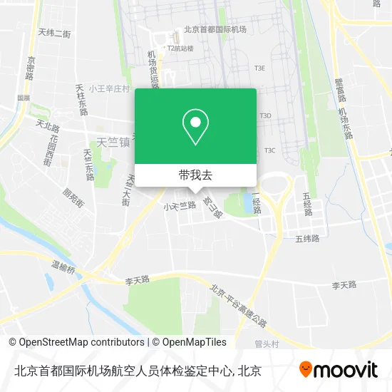 北京首都国际机场航空人员体检鉴定中心地图