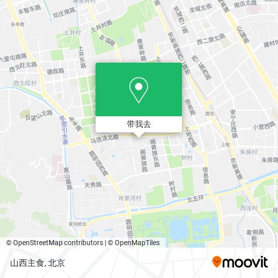 山西主食地图
