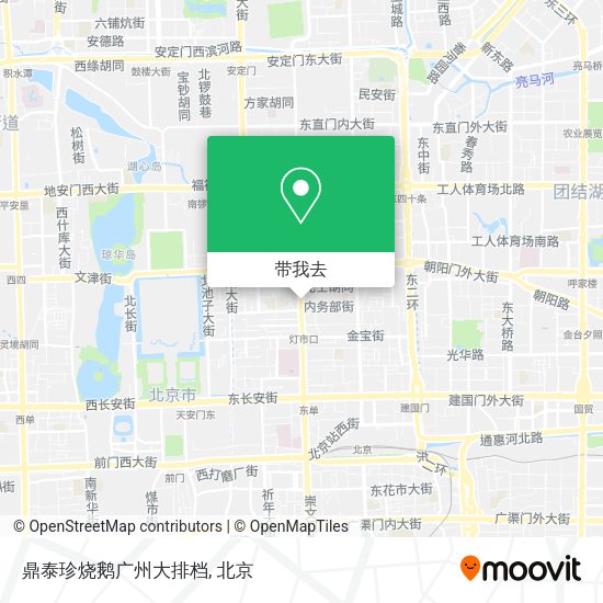 鼎泰珍烧鹅广州大排档地图
