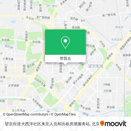 望京街道大西洋社区来京人员和出租房屋服务站地图