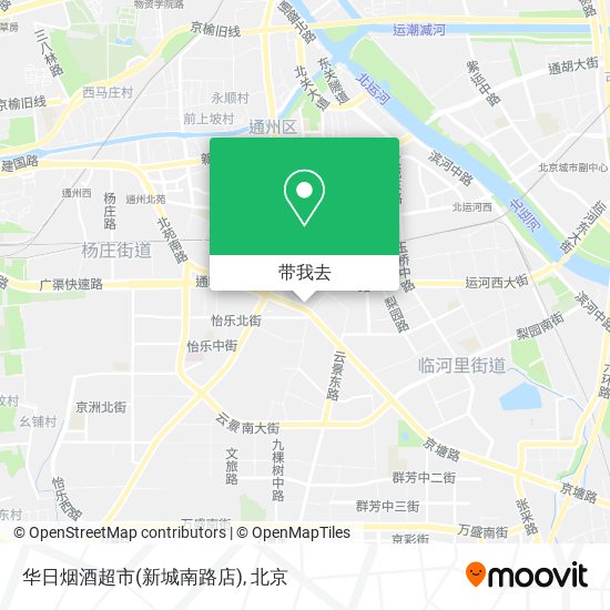 华日烟酒超市(新城南路店)地图