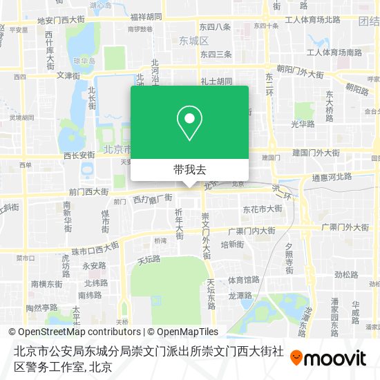 北京市公安局东城分局崇文门派出所崇文门西大街社区警务工作室地图