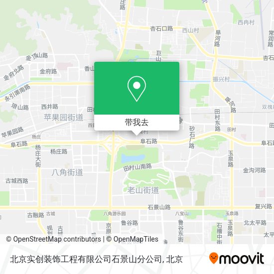 北京实创装饰工程有限公司石景山分公司地图