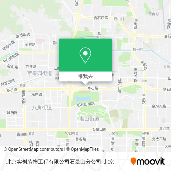 北京实创装饰工程有限公司石景山分公司地图
