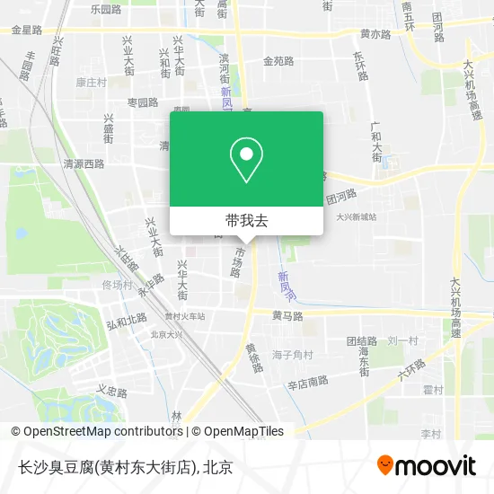 长沙臭豆腐(黄村东大街店)地图