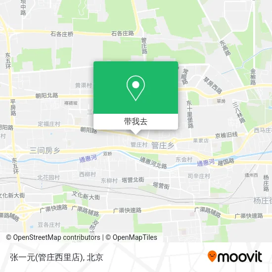 张一元(管庄西里店)地图