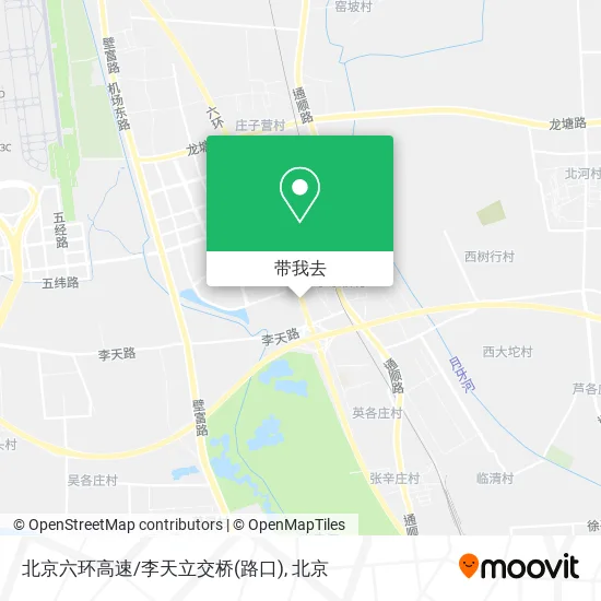 北京六环高速/李天立交桥(路口)地图