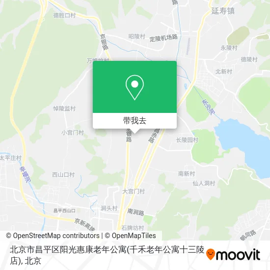 北京市昌平区阳光惠康老年公寓(千禾老年公寓十三陵店)地图