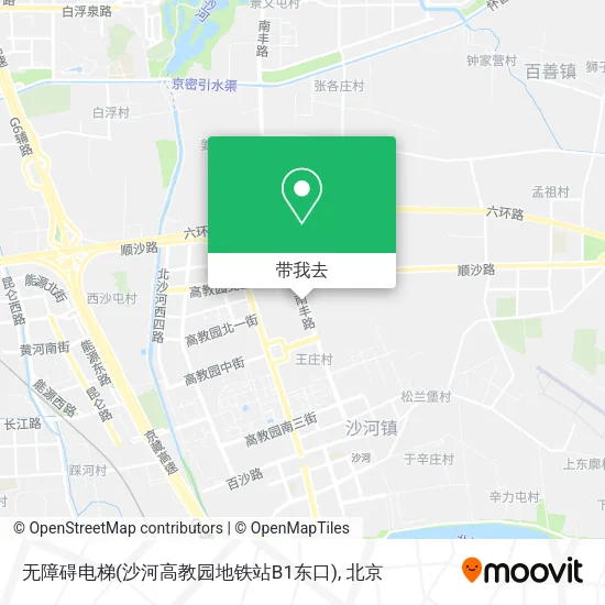 无障碍电梯(沙河高教园地铁站B1东口)地图