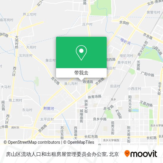 房山区流动人口和出租房屋管理委员会办公室地图