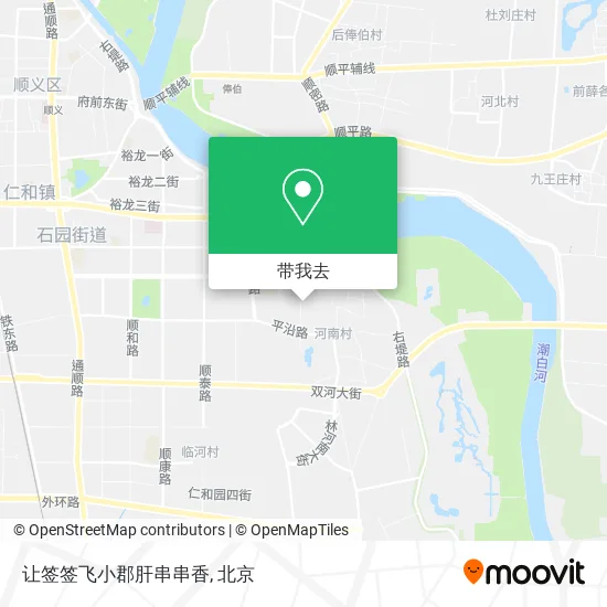 让签签飞小郡肝串串香地图