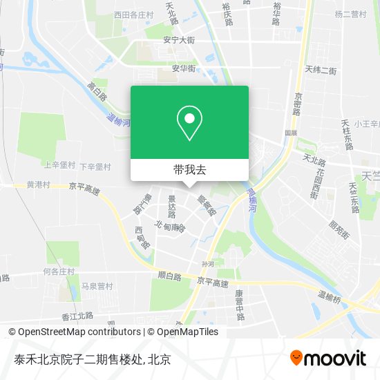 泰禾北京院子二期售楼处地图