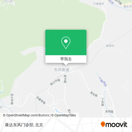 康达东风门诊部地图