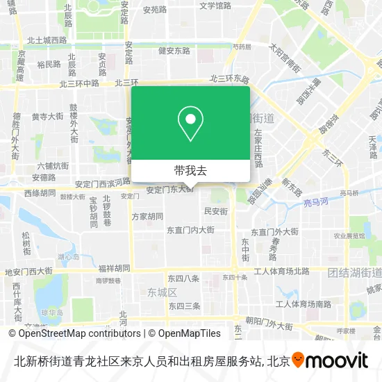 北新桥街道青龙社区来京人员和出租房屋服务站地图