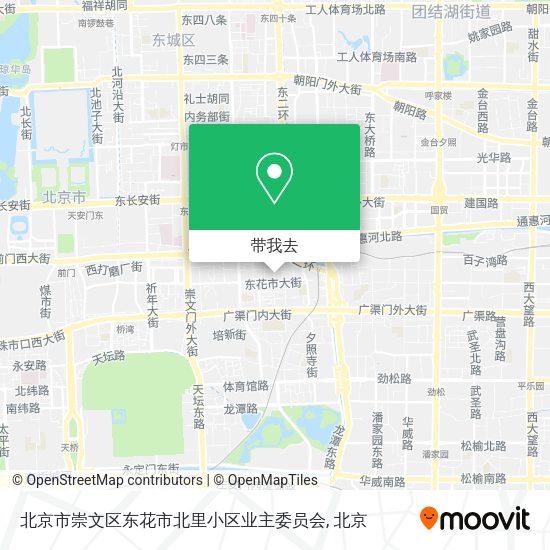 北京市崇文区东花市北里小区业主委员会地图