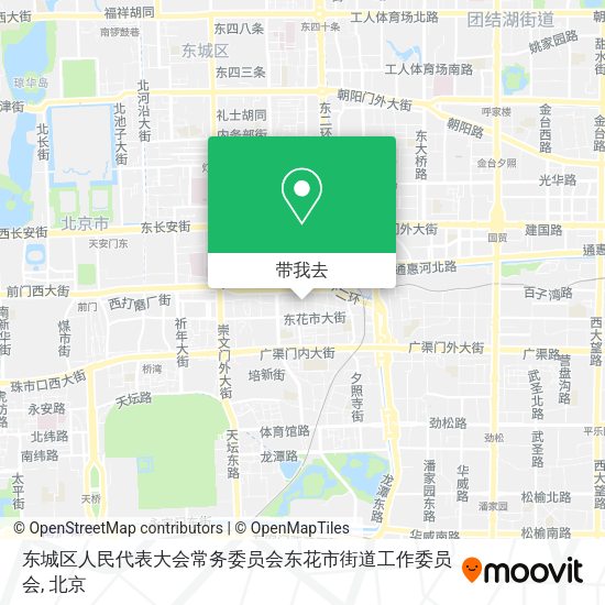 东城区人民代表大会常务委员会东花市街道工作委员会地图