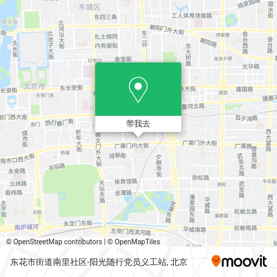 东花市街道南里社区-阳光随行党员义工站地图