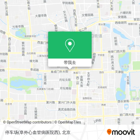 停车场(阜外心血管病医院西)地图