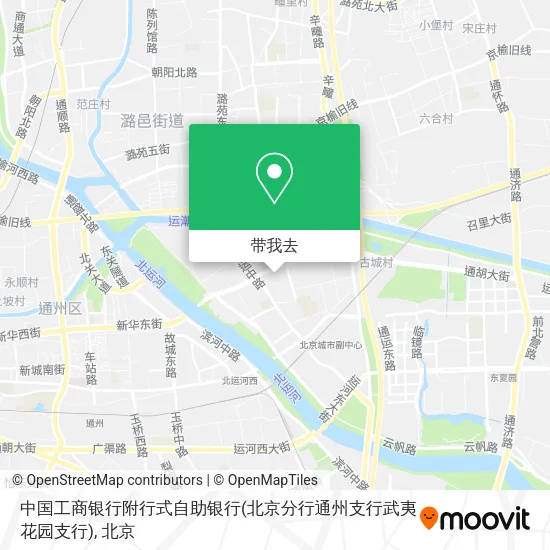 中国工商银行附行式自助银行(北京分行通州支行武夷花园支行)地图