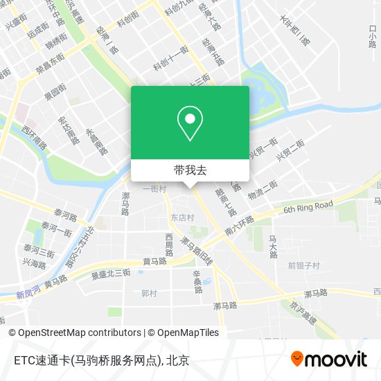 ETC速通卡(马驹桥服务网点)地图