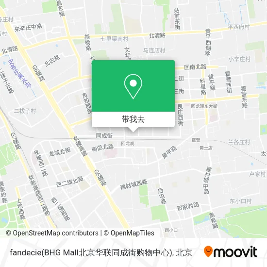 fandecie(BHG Mall北京华联同成街购物中心)地图