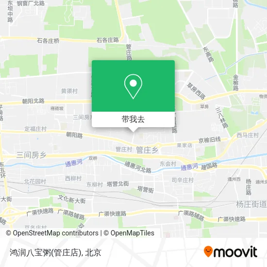 鸿润八宝粥(管庄店)地图