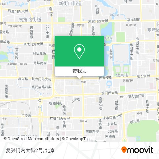 复兴门内大街2号地图