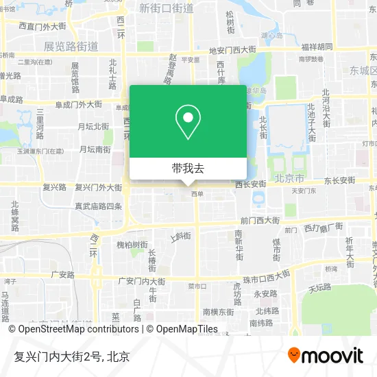复兴门内大街2号地图