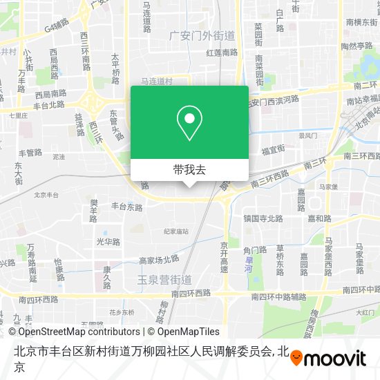 北京市丰台区新村街道万柳园社区人民调解委员会地图