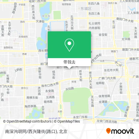 南深沟胡同/西兴隆街(路口)地图